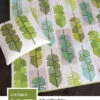 Leafy Quilt Quilt Pattern -Qbpn EH049