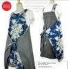 Reversible Dress Apron Pattern