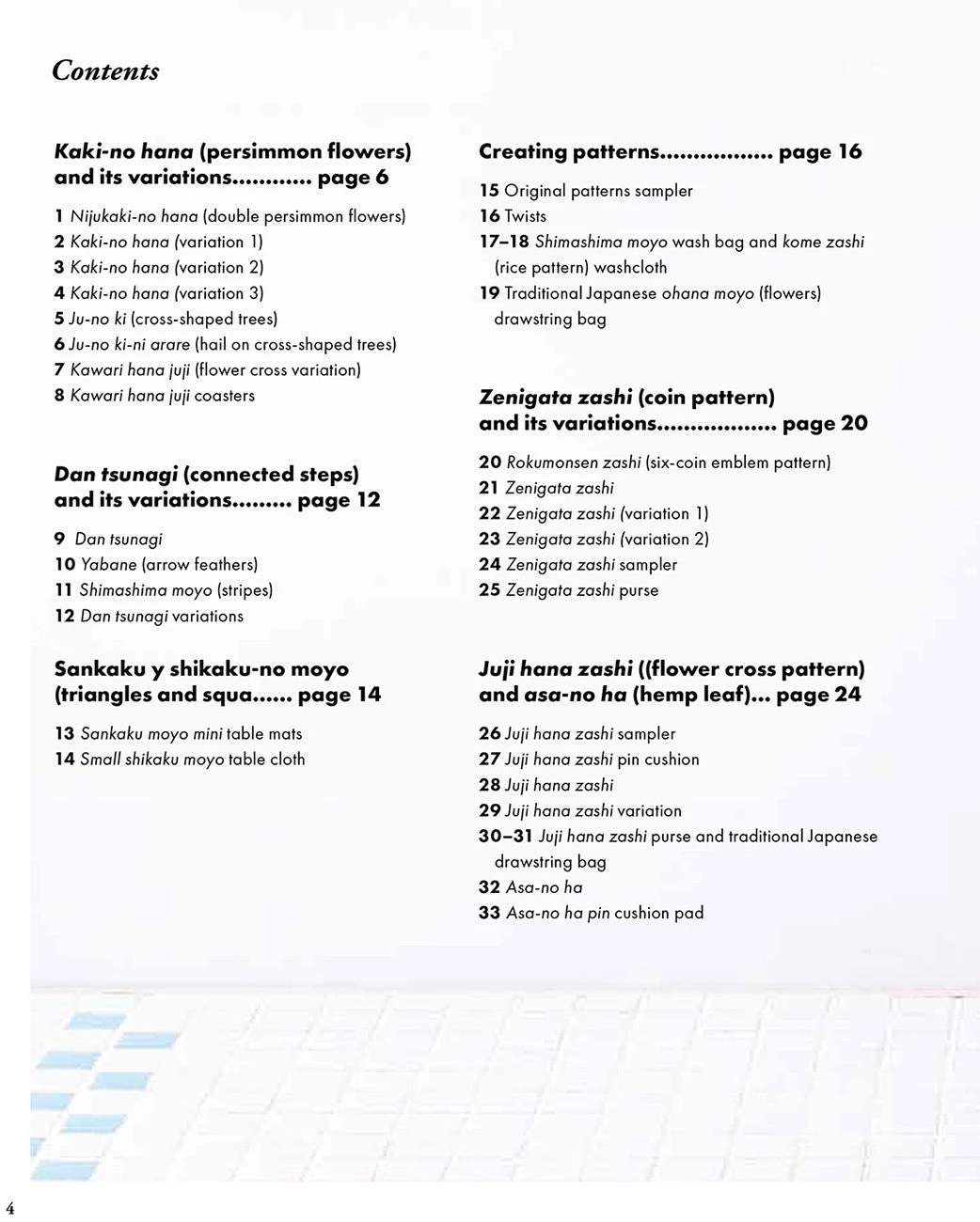 Colourful Sashiko 5 Colourful Sashiko - Image 3