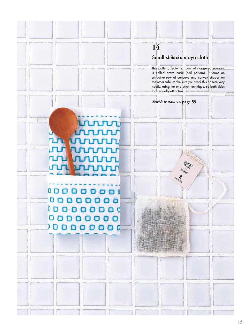 Colourful Sashiko 8 Colourful Sashiko - Image 6