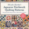 Shizuko Kuroha's Japanese Patchwork 2 Shizuko Kuroha's Japanese Patchwork -Qbpn T1493 7